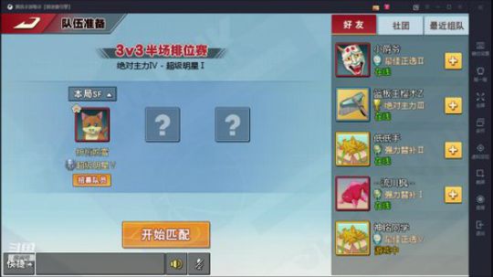【Walen】灌篮高手呀（我贼菜） 2019-12-10 00点场