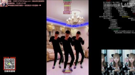 我在斗鱼看不2不叫周淑怡直播英雄联盟