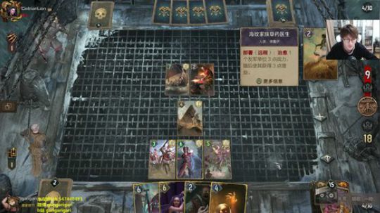 咖喱 - 鸦母群岛之后该开炮北了 2019-12-12 18点场