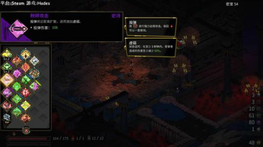我最期待的Hades来啦! 2019-12-12 00点场