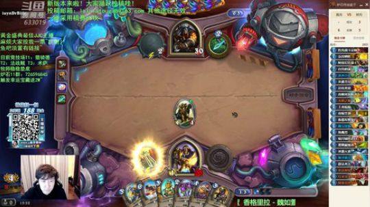 啦啦啦：战棋时间，登顶登顶~ 2019-12-12 19点场