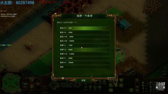 亿万僵尸  危城 2019-12-12 19点场