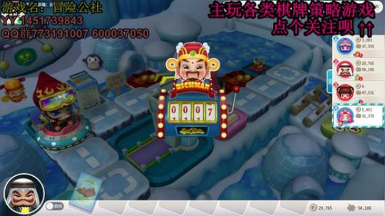 又酸又菜于某人的棋牌室 2019-12-12 17点场