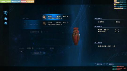 古剑奇谭3 白天加班搞支线 晚上主线 2019-12-11 11点场