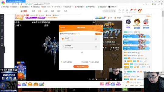 TED 双12地精商店有惊喜哟！ 2019-12-12 18点场