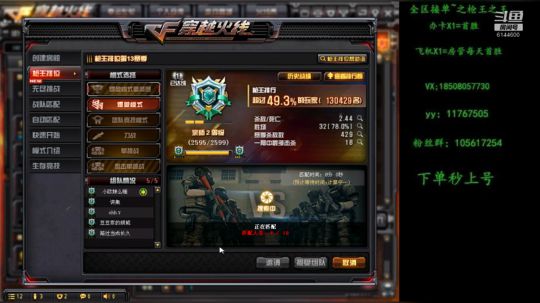 枪王之王