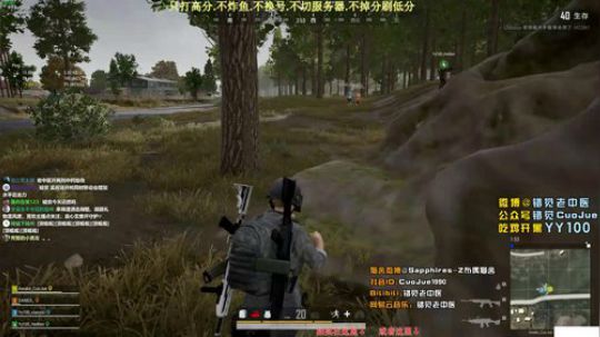 【错觉】本月每天下午四点开播~周一不休 2019-12-11 22点场