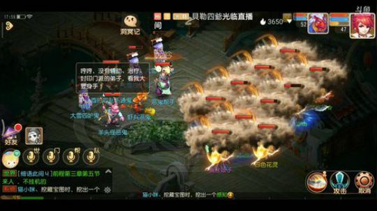 《一起玩》 2019-12-09 17点场