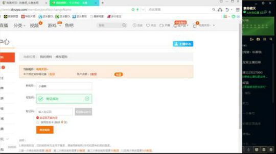 宗师200冲400 2019-12-06 18点场