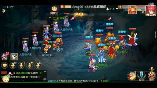 《一起玩》 2019-12-11 14点场