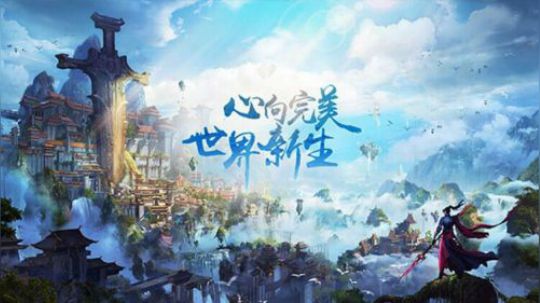 恭喜微信197区小姐姐6000元宝1套12