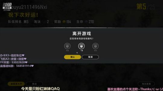 希希不是个声优萝莉少女 2019-12-10 23点场