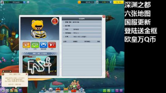 深渊之都浮出水面！ 2019-12-12 08点场