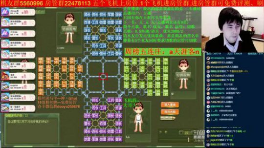 坑货56817发布了一个斗鱼视频2019-12-12