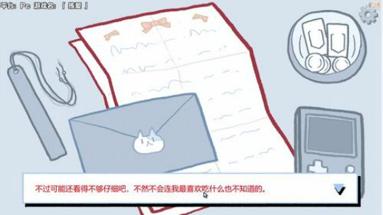 嘉啊123发布了一个斗鱼视频2019-12-12