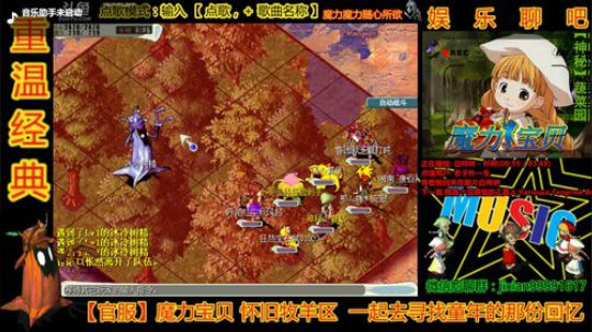 魔力宝贝 园长为你导盲 2019-12-11 20点场