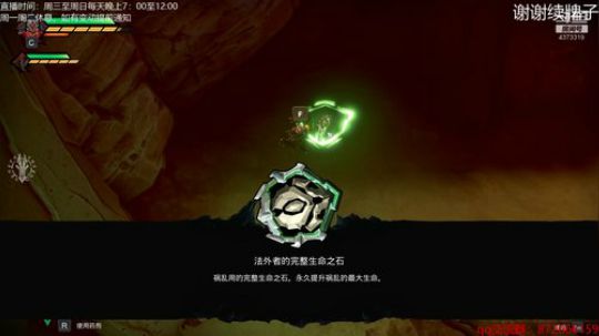 有点感冒，请大家注意保暖 2019-12-11 23点场