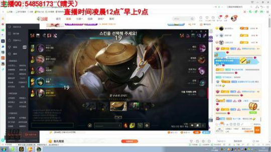 我在斗鱼看疯狗炼金直播英雄联盟