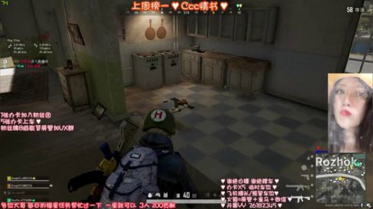 【阿素】冬有板栗夏有芒果，而你，四季有我 2019-12-11 16点场