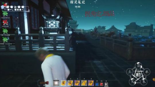 拐角定车，细品