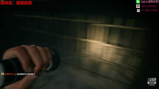 【黑叔叔】甜蜜的家搞笑恐怖解说 2019-12-11 21点场