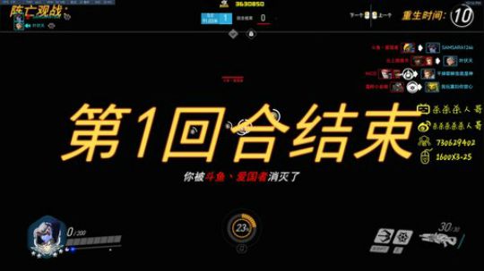 杀人哥：白给闪光 2019-12-09 21点场