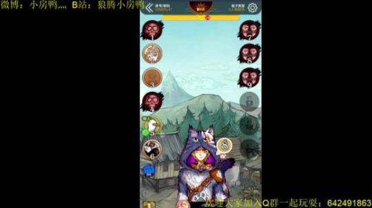 新赛季葱鸭 2019-12-11 21点场