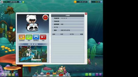 好久没玩    准备一下新的比赛 2019-12-12 09点场