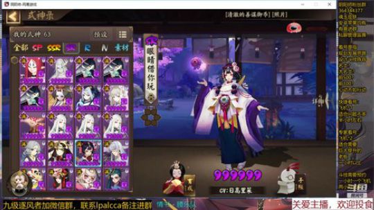 随风：看我风也就图一乐~ 2019-12-09 21点场