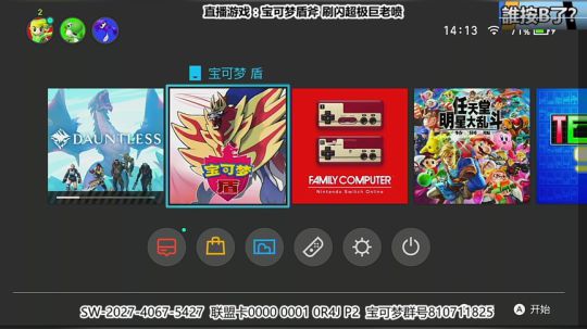 【骚道】声优主播刷闪超喷火龙第二天 2019-12-11 15点场