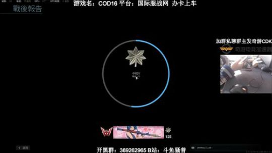 【Sopa】噢 拉了 2019-12-10 13点场