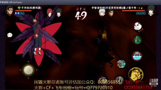 萌新：再来一天 2019-12-12 18点场