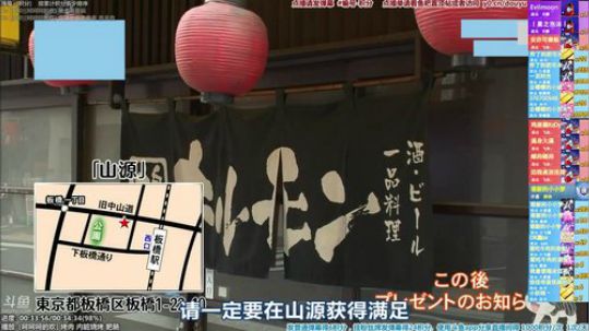 根本阿呆发布了一个斗鱼视频2019-12-12