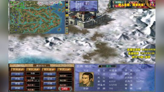【
三国群英传7
】ＭＯＤ 2019-12-12 20点场