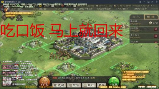 三国志战略版顶级配将专业指导 2019-12-10 09点场