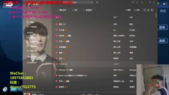 百星国服露娜带粉微信区 2019-12-09 14点场