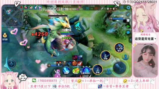 今天带Q区粉丝 办卡 永久车位 2019-12-11 21点场