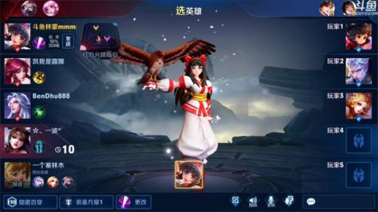 我在斗鱼看林蒙m直播王者荣耀