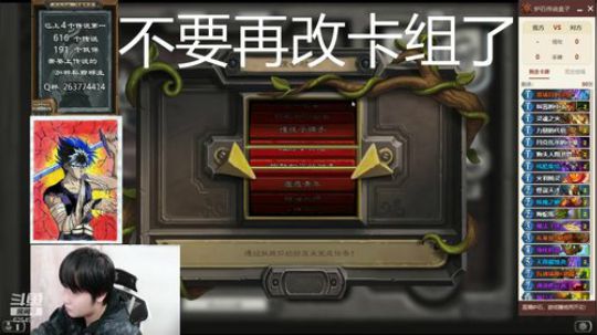 12月12日十段