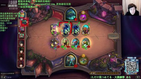 我说余生发布了一个斗鱼视频2019-12-12