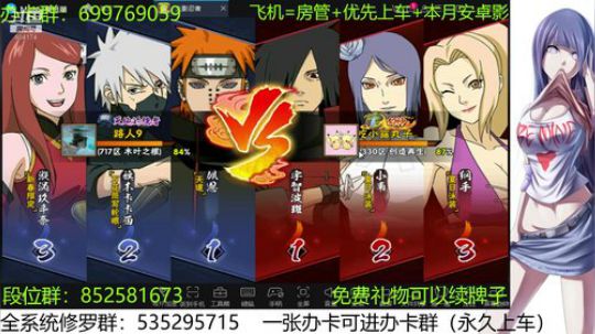办卡免费修罗 2019-12-11 16点场