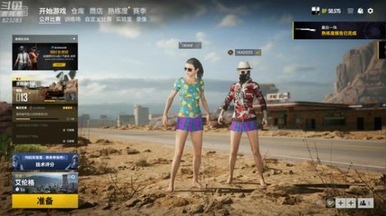 黄辉冯：今晚吃个鸡 2019-12-11 23点场