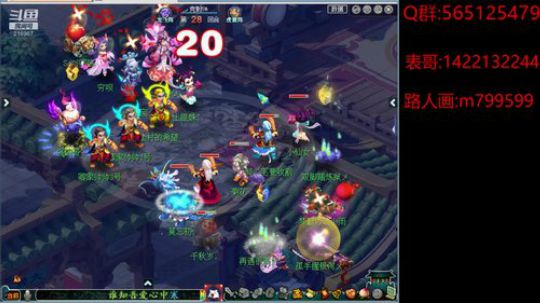 醉里且贪欢笑，要愁那得功夫。 2019-12-11 20点场