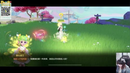 ❤梦幻西游三维版他lei了！❤ 2019-12-12 18点场
