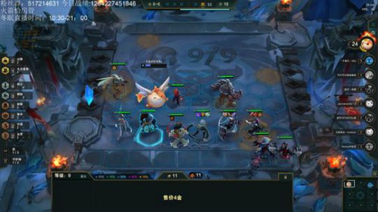 王者冲第一 4666609 2019-12-12 18点场