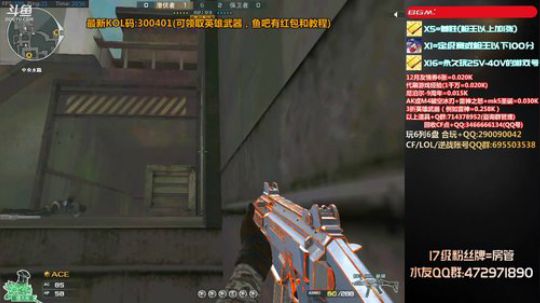 皮皮拉:13-15停播三天，观战CFS！ 2019-12-12 20点场