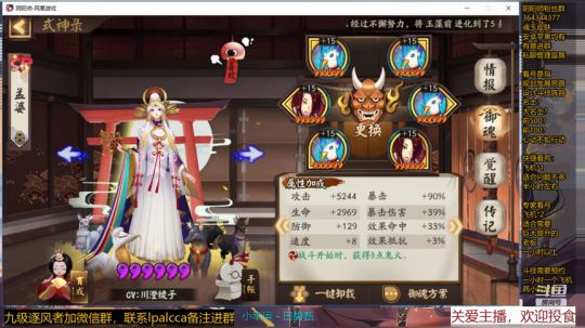 随风：斗技斗技 2019-12-12 13点场