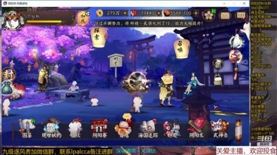 随风：网易游戏超级会员 2019-12-10 23点场