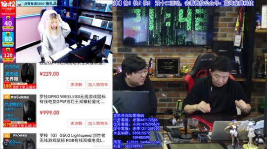 王哥硬件外设抽奖直播间！哦吼 2019-12-11 21点场