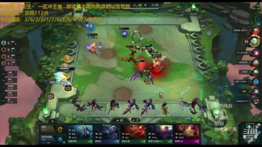 宗师啦~接着冲分 2019-12-10 09点场
